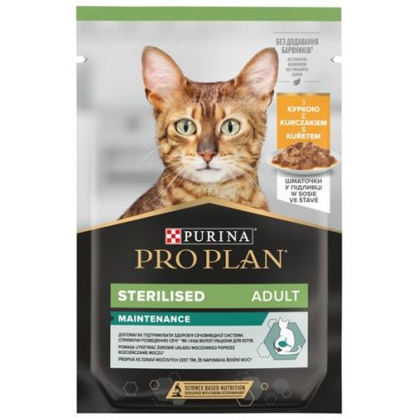 Purina Pro Plan Cat Sterilised kurczak saszetka 85g