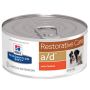 Hill's Prescription Diet a/d Canine/Feline 156g - 3